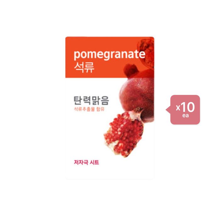 ETUDE - Fresh Power Essence Mask - Pomegranate (10ea) Set