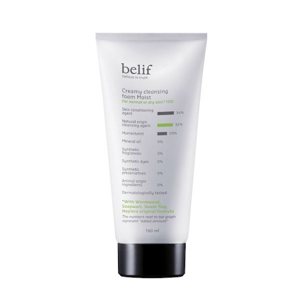 Belif - Creamy Cleansing Foam Moist - 160ml