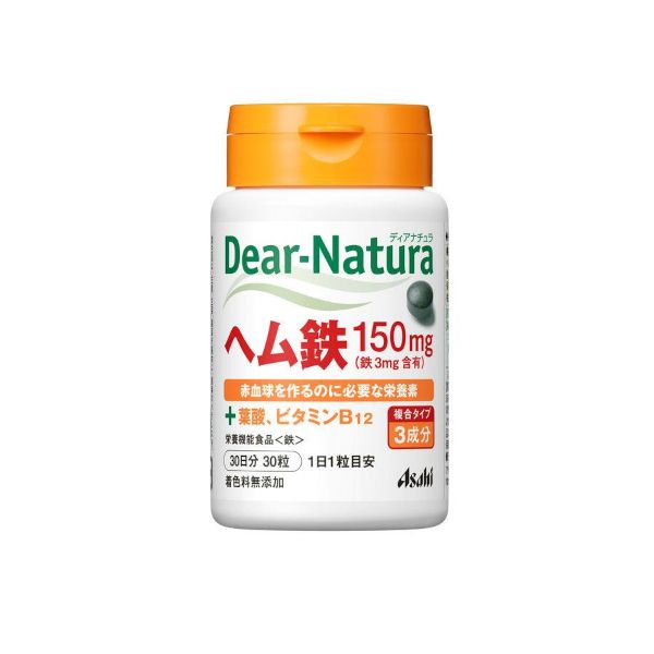 Asahi - Dear Natura Heme Iron 150mg 30 Days Supply - 30 tablets