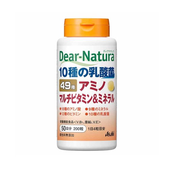 Asahi - Dear Natura Best 49 Amino Multivitamin & Mineral 50 Days Supply - 200 tablets