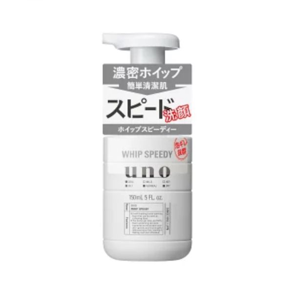 Shiseido - UNO Whip Speedy - 150ml