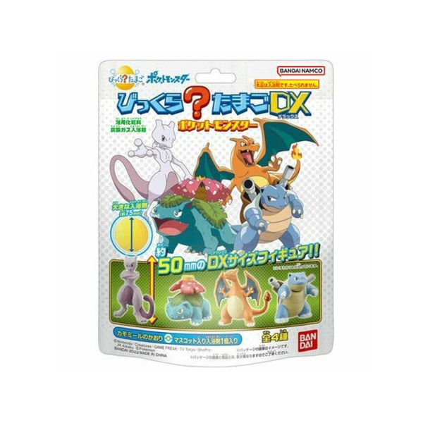 Bandai - Surprise? Egg DX Pokemon Chamomile Scent - 1 pc