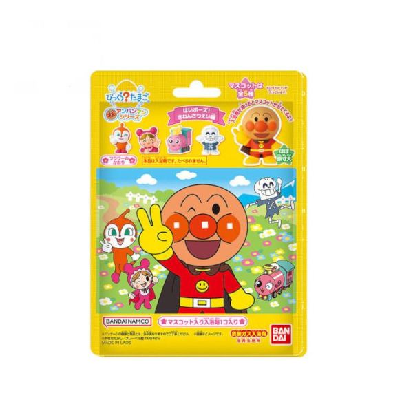 Bandai - Surprise? Egg Anpanman Series Going Out with Everyone Orange Scent - 1 pc