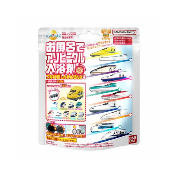 Bandai - Surprise? Tamago Bath Toy Vehicle Bath Salts Connect! Shinkansen Edition 4 Orange Scent - 1 pc