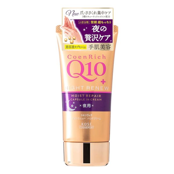 [Deal] Kose - Coenrich Q10 Night Renew Moist Repair Capsule in Cream (Hand & Finger) - 80g