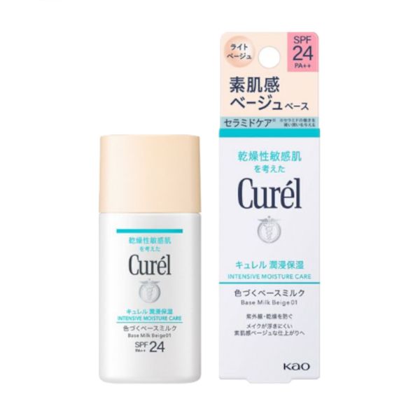 [DEAL]Kao - Curel Base Makeup BB Milk SPF24 PA++ - 30ml - Natural Skin Tone