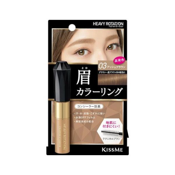 [Deal] ISEHAN - Kiss Me Heavy Rotation Coloring Eyebrow - 8g - 03 Ash Brown