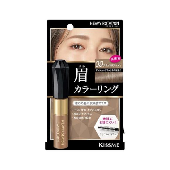 [Deal] ISEHAN - Kiss Me Heavy Rotation Coloring Eyebrow - 8g - 09 Natural Ash