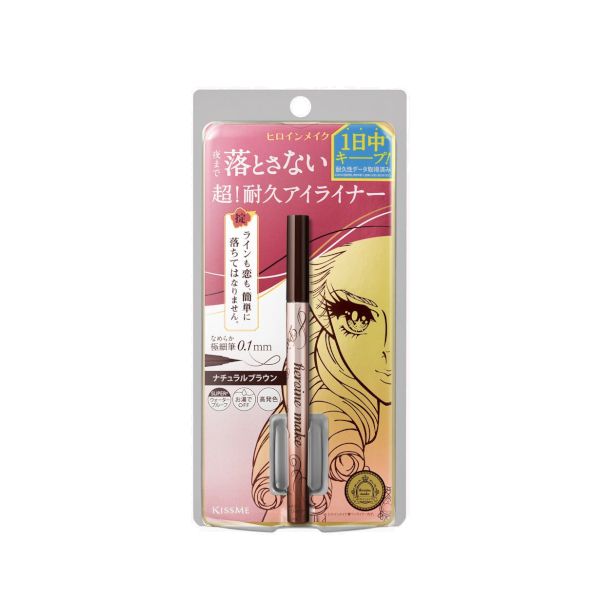[Deal] ISEHAN - Kiss Me Heroine Make Prime Liquid Eyeliner Rich Keep - 0.4ml - 03 Light Brown