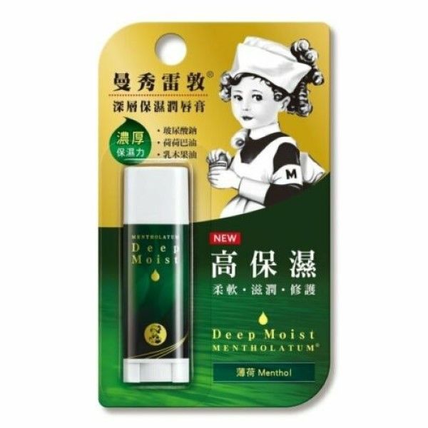 [Deal] Rohto Mentholatum  - Deep Moist Lip Balm - 1pc - Menthol
