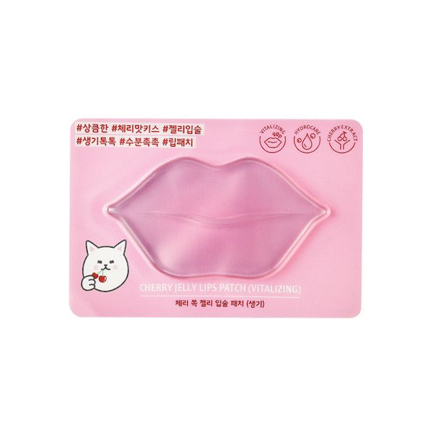 [Deal] Etude - Cherry Jelly Lips Patch