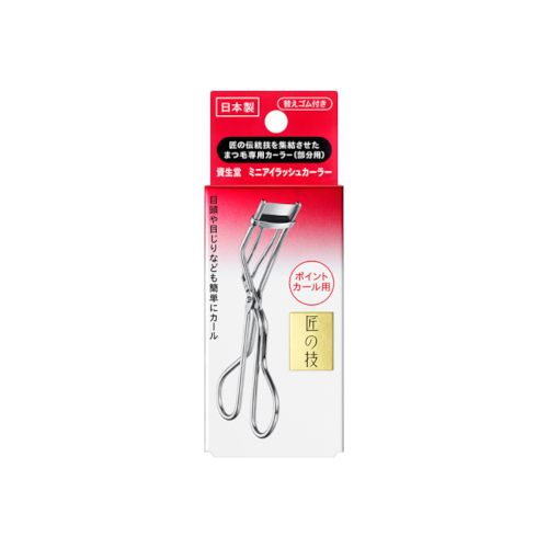 [DEAL]Shiseido - Eyelash Curler #215