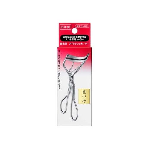 [Deal] Shiseido - Eyelash Curler 213